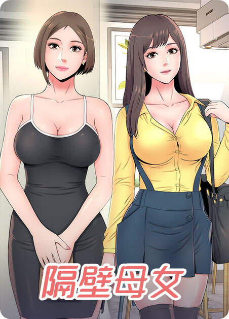 热情的维纳斯