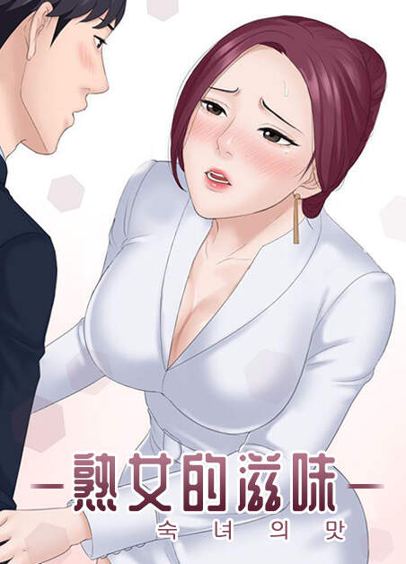 大直室长