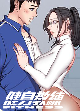 健身馆教练