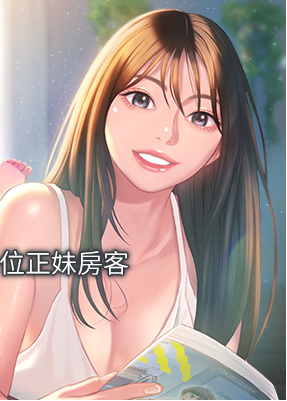 恋爱大富翁