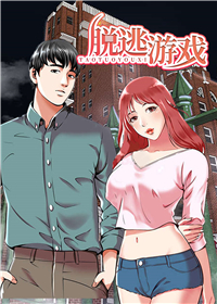 逃脱游戏