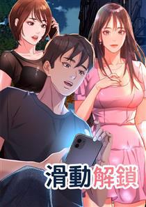 无尘剑道馆
