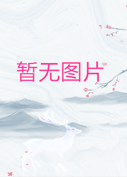 申陆海李瑛
