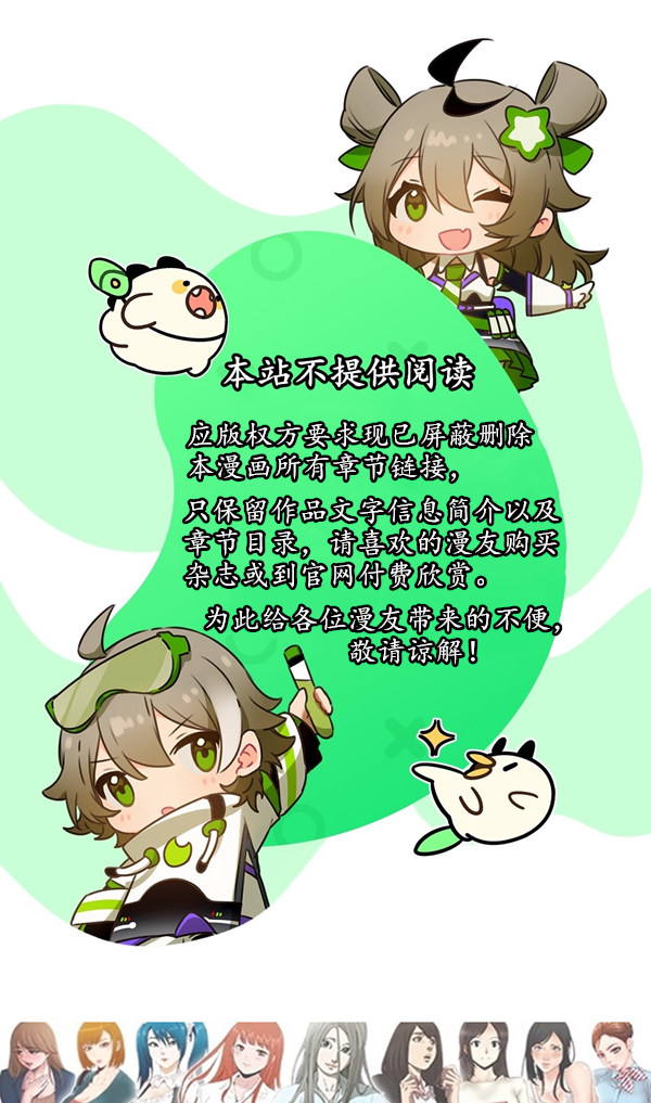 实践派作家漫画第1-24话
